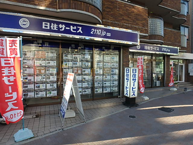 【プライベートと仕事を両立】京阪神で一般事務職